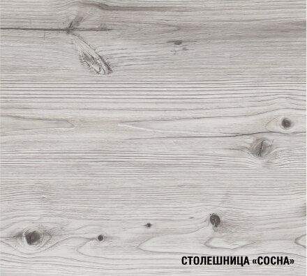 Кухонный гарнитур Асая макси, 180 см 